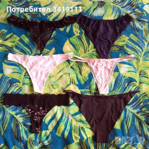 Дамско бельо 