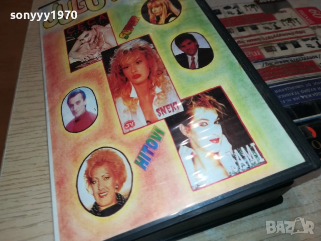 JUGO FOLK-VHS VIDEO TAPE 2808251146, снимка 6 - Други музикални жанрове - 51520754