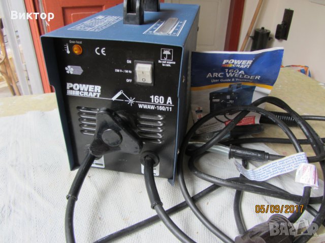 Електрожен - 55А/160А