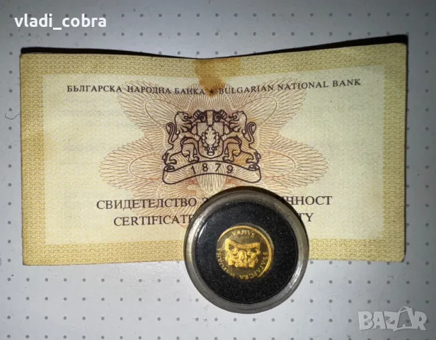 Златна монета , снимка 2 - Нумизматика и бонистика - 49793010