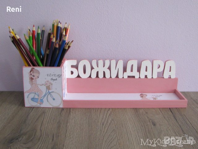 Дървен моливник за момиче., снимка 9 - Други - 39736144