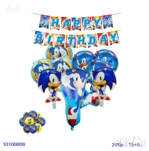 Сет балони със Соник + банер, снимка 1