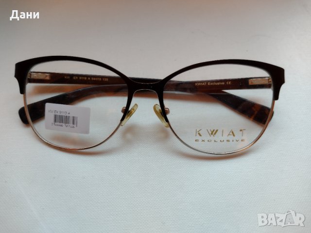 Диоптрична рамка KWIAT Exclusive KW EX 9119 A , снимка 5 - Слънчеви и диоптрични очила - 35155412