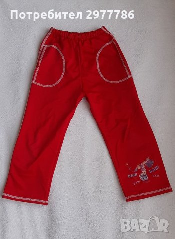 Детски анцунг, снимка 2 - Детски анцузи и суичери - 35437951