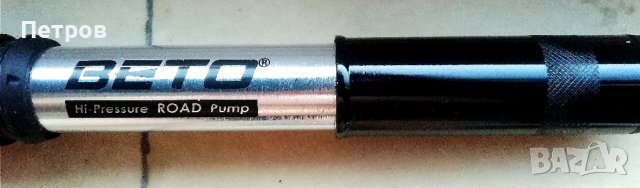 Мини Помпа Beto TH-003A Dual Valve CNC , снимка 2 - Други инструменти - 42061234