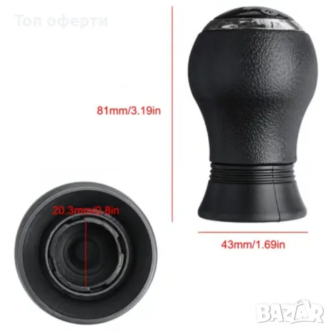 Топка за скоростен лост съвместима с Toyota Yaris - 5 скорости, снимка 4 - Аксесоари и консумативи - 48707231