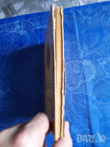 Книга за  цар Борис 3,речник на немски от 1944 и Библия, снимка 5 - Художествена литература - 37001736