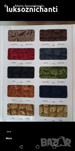 Калъф за кухненски ъглов диван без подлакътници , снимка 3 - Покривки за легло - 38025850