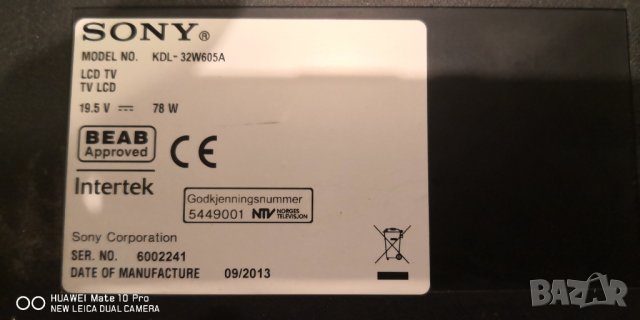 Inverter Board ST320AU 4S01, снимка 15 - Части и Платки - 32055289