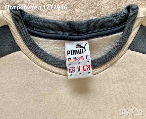Ватирана блуза PUMA, оригинална 100% памук, снимка 3 - Блузи - 35411857