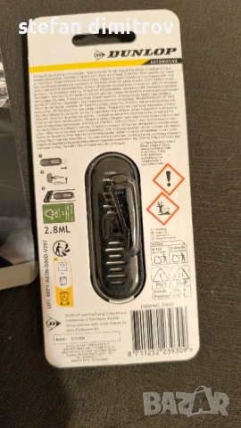 Dunlop - Освежител за въздух за кола 2.8 мл (череша, ванилия ,океански пръски , нова кола , снимка 7 - Аксесоари и консумативи - 51468692