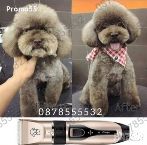 Професионална машинка за подстригване на кучета с керамичен нож, снимка 10 - За кучета - 39420110