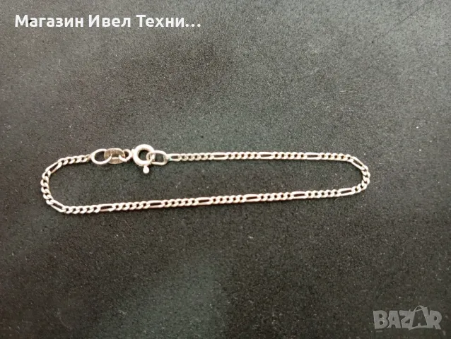 детска сребърна гривна картие, снимка 10 - Гривни - 47280425