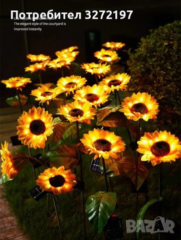 LED Соларна лампа Слънчоглед,водоустойчива IP65, снимка 9 - Соларни лампи - 42850074