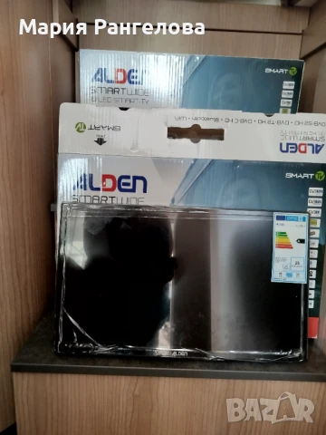 Автоматична сателитна антена с ТВ, снимка 10 - Аксесоари и консумативи - 50873566