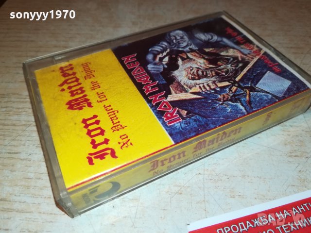ПОРЪЧАНА-iron maiden-аудиокасета 1209211953, снимка 2 - Аудио касети - 34111557
