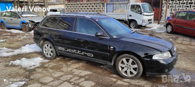 AUDI A4 2.5TDI QUATTRO FACE НА ЧАСТИ, снимка 9 - Автомобили и джипове - 32161814