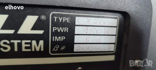 Тонколони BELL CX200, снимка 8 - Тонколони - 54122459