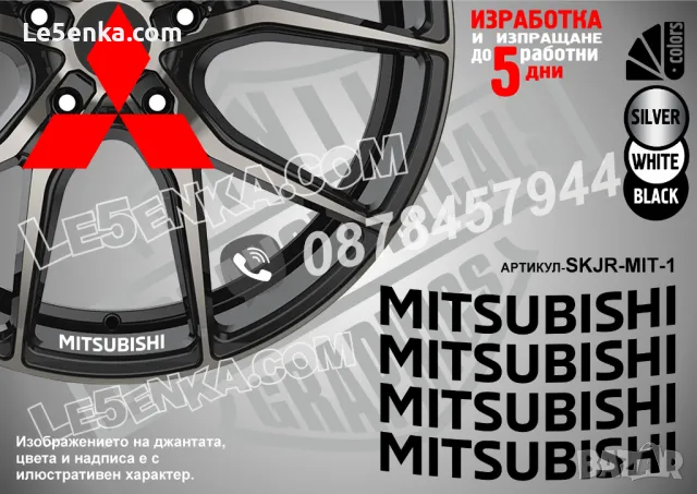 LEXUS надписи за джанти SKJR-LEX-1, снимка 5 - Аксесоари и консумативи - 35627613