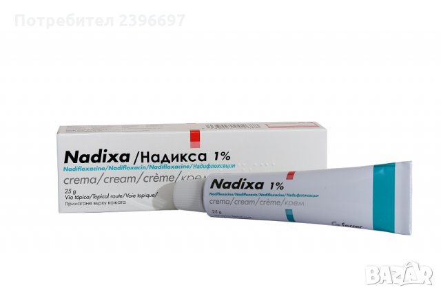 Nadixa / Надикса крем, снимка 1 - Козметика за лице - 30079020