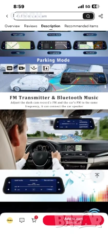 Мултимедия за огледалото за задно виждане, снимка 4 - Аксесоари и консумативи - 54004599