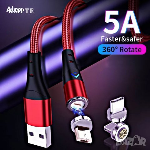 Магнитни кабели 5А , снимка 13 - USB кабели - 37260036