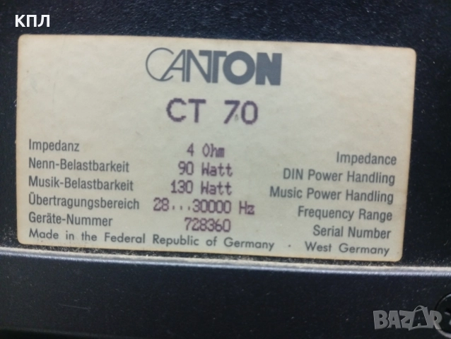 Тонколони CANTON CT-70 ( ERGO-70 ), снимка 10 - Тонколони - 52015605