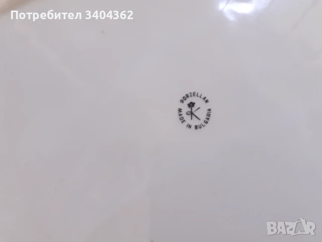 Български порцелан Китка Нови Пазар плато позлата, снимка 5 - Антикварни и старинни предмети - 51054783