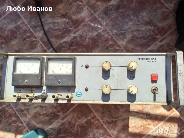 Електронен стабилизиран токоизправител ТЕС 14, снимка 1