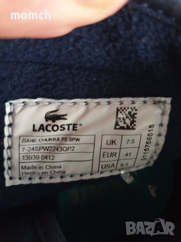 LACOSTE- оригинални кецове номер 41, снимка 8 - Кецове - 38087282