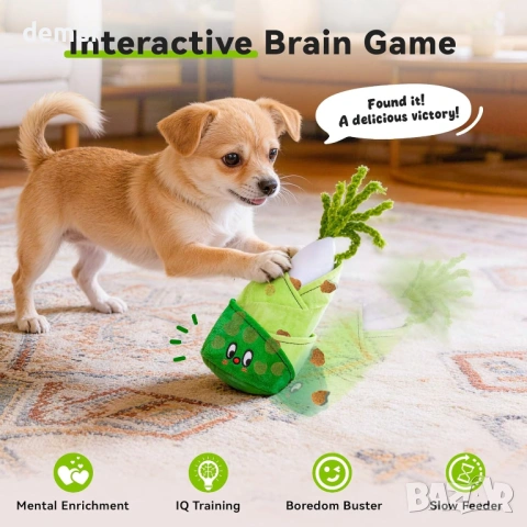 Интерактивна играчка за кучета с пищялка и лакомства, снимка 4 - За кучета - 53944888