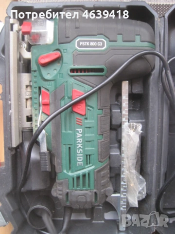 МАХАЛЕН ПРОБОДЕН ТРИОН PARKSIDE, 800 ВТ