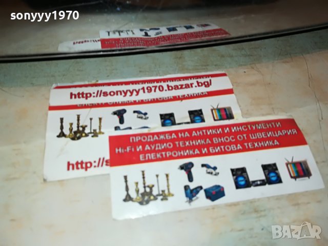 🛑KORONA-КАНТАР INOX ВНОС SWISS 1809221935L, снимка 6 - Други - 38042303