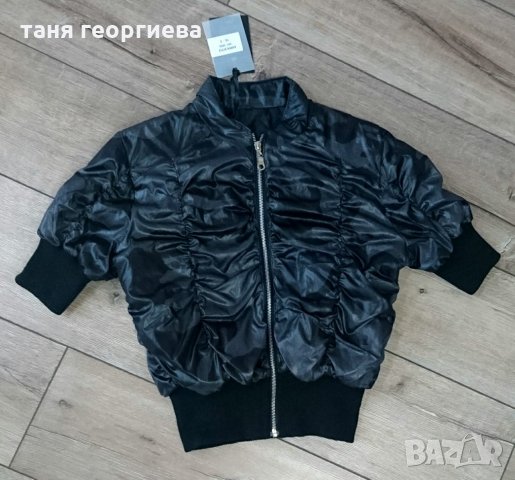 КОКЕТНО ЯКЕ