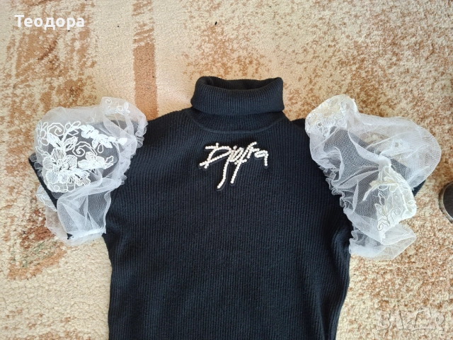 Уникална Djofra 