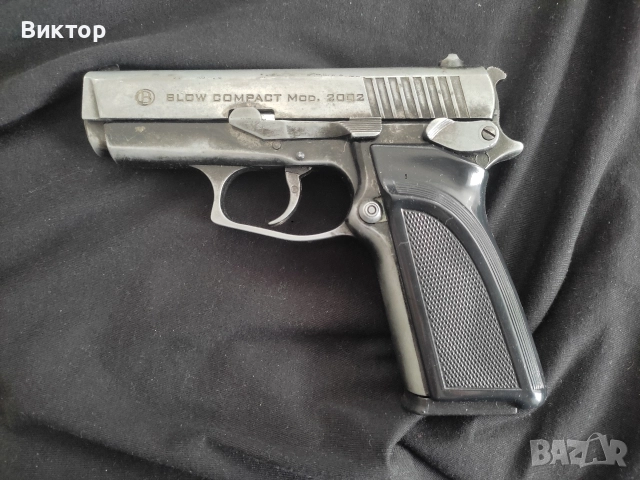 9 мм газов пистолет 
