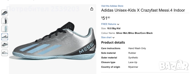 Стоножки Messi Adidas №34/35 , снимка 17 - Футбол - 52623877