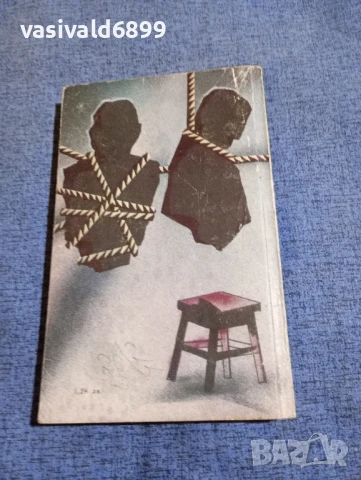 Петър Искренов - Маратон призори , снимка 3 - Българска литература - 51344184