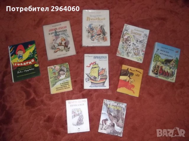 Любими детски ретро книжки 2 - панорамни, книжки с дръжки, приказки, снимка 3 - Художествена литература - 31705276