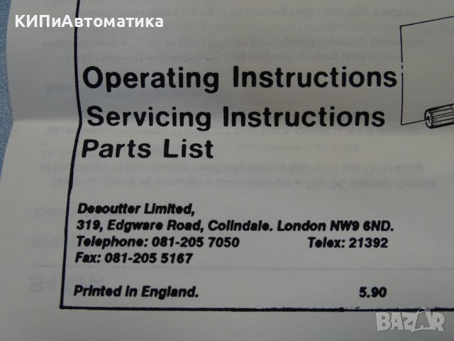 електромеханична отверка Desoutter S4X2A-500 Electric Screwdriver, снимка 12 - Отвертки - 37672748