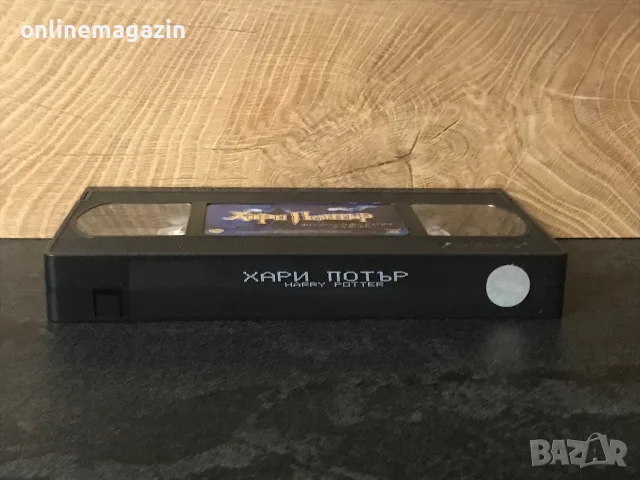 Видеокасета “ Хари Потър и Филосовския камък “ VHS, снимка 4 - Други жанрове - 56075768