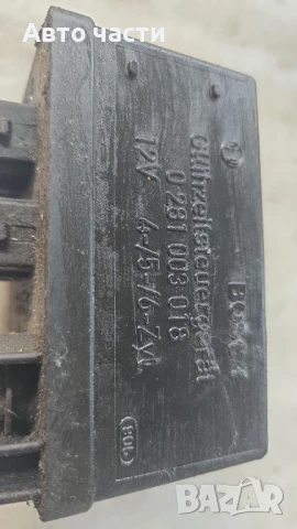 Реле подгревни свещи за Peugeot 407 2.7 HDi 0281003018, 0 281 003 018