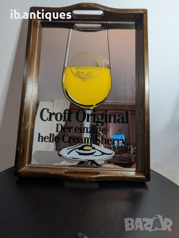 Огледален сервизен поднос 