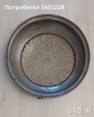 съд меден ретро за ценители 