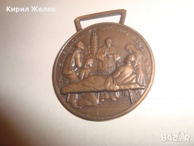 СТАР КАТОЛИЧЕСКИ БРОНЗОВ МЕДАЛЬОН ВИСУЛКА с НАДПИС на ЛАТИНСКИ ОТЗАД 44411, снимка 5 - Колекции - 30550164