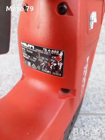 Hilti TE 4-A22 Перфоратор , снимка 6 - Перфоратори - 51310729