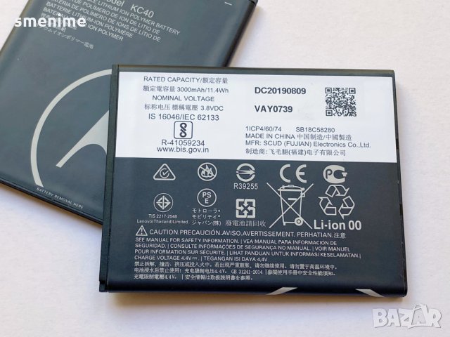 Батерия за Motorola Moto E6 Plus KC40, снимка 4 - Оригинални батерии - 30167394