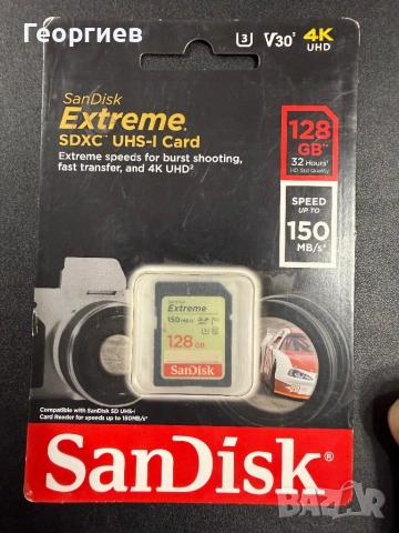SD карти 2 броя Sandisk Kingston, снимка 2 - Друга електроника - 52372397