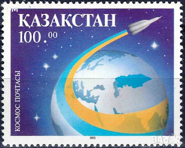 Казакстан 1993 - космос MNH, снимка 1 - Филателия - 36601456