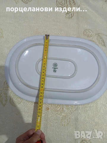 Порцеланово плато Трети Райх старинно, снимка 5 - Сервизи - 54009919